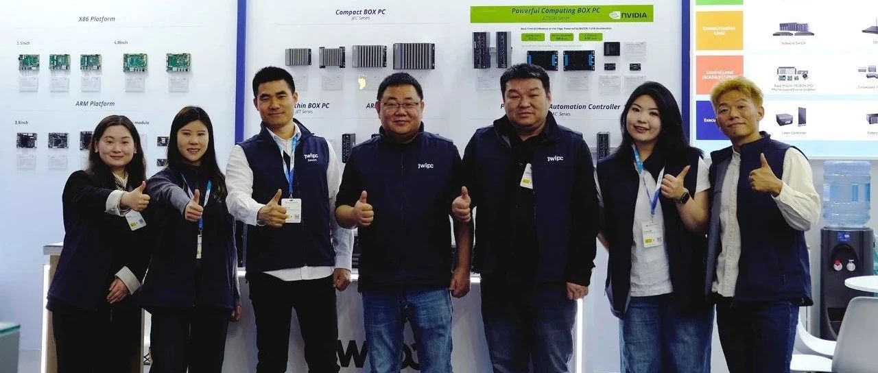 Embedded World 2025圆满落幕：新城平台工业引领嵌入式技术新潮流
